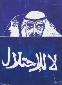 Lino-cut print by Thuraya Al Baqsami